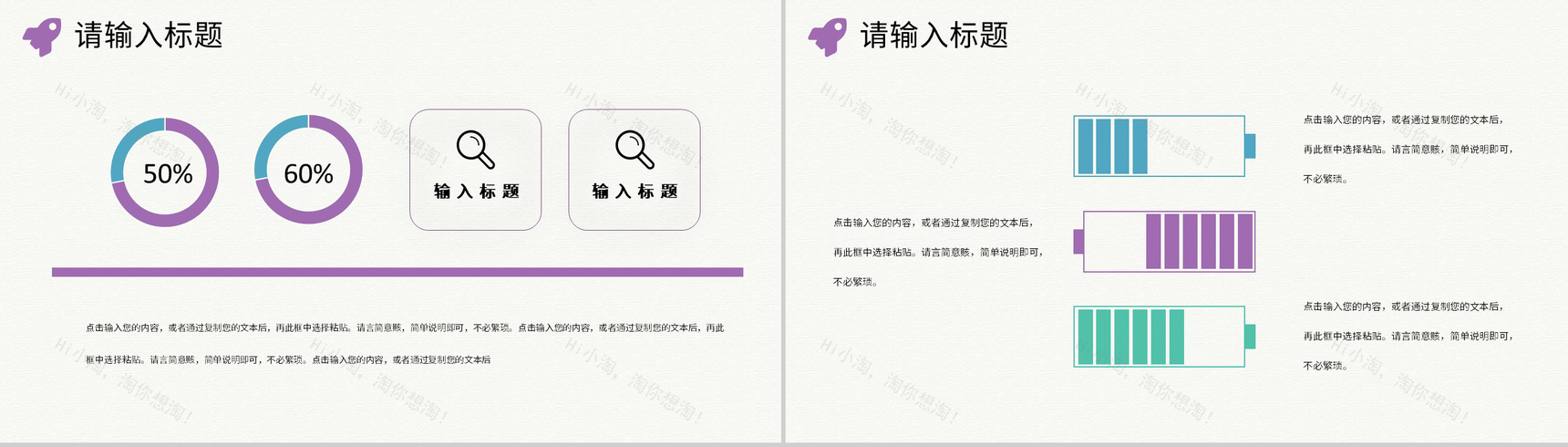 深圳服装招商加盟活动代理品牌展示项目推介演讲PPT模板-5