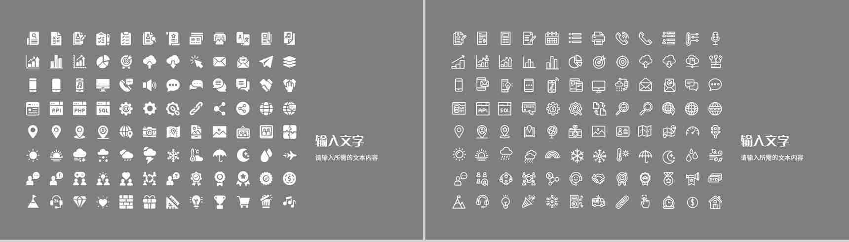 企业产品销售计划方案总结商业营销活动策划书PPT模板-12