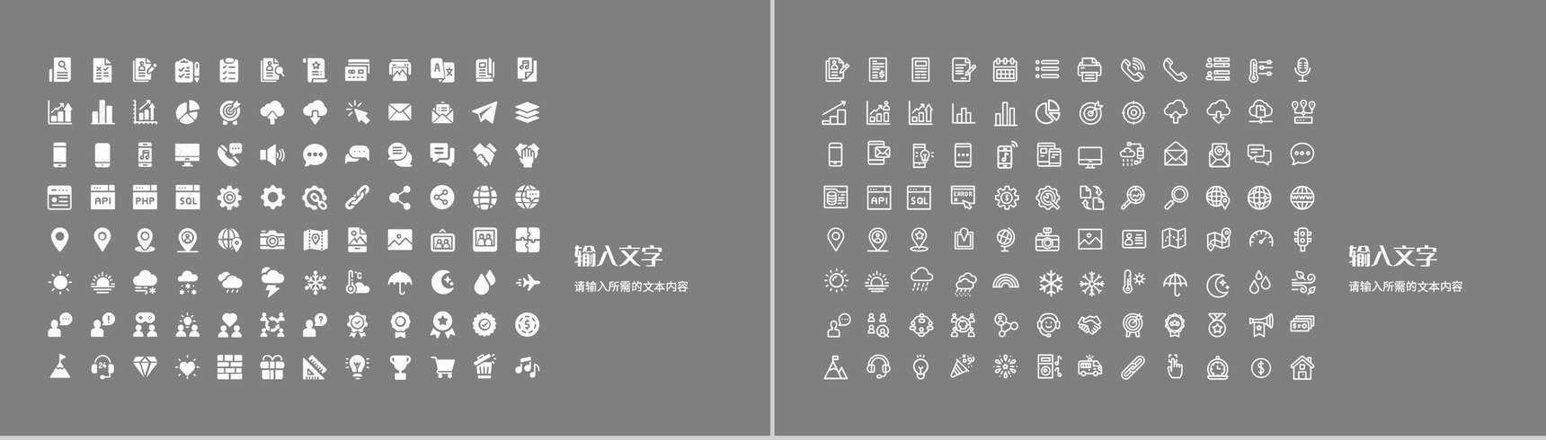 企业产品销售计划方案总结商业营销活动策划书PPT模板-12