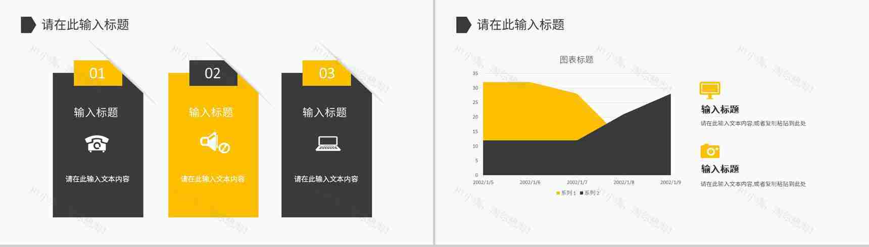 服装行业营销案例培训公司营销策划方案总结PPT模板-4