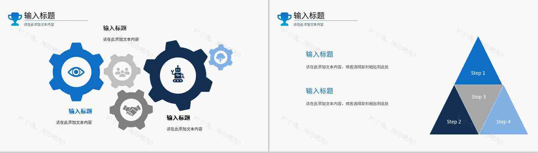 营销策略培训部门汇报营销策划推广宣传企业方案总结PPT模板-8