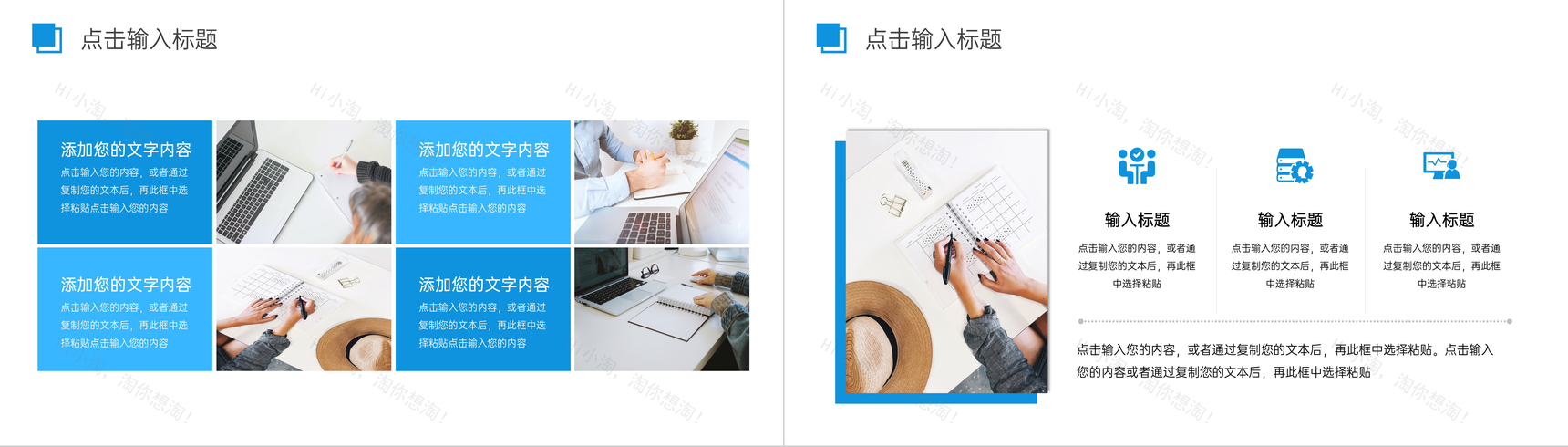 蓝色活动策划推广营销执行方案PPT模板-10