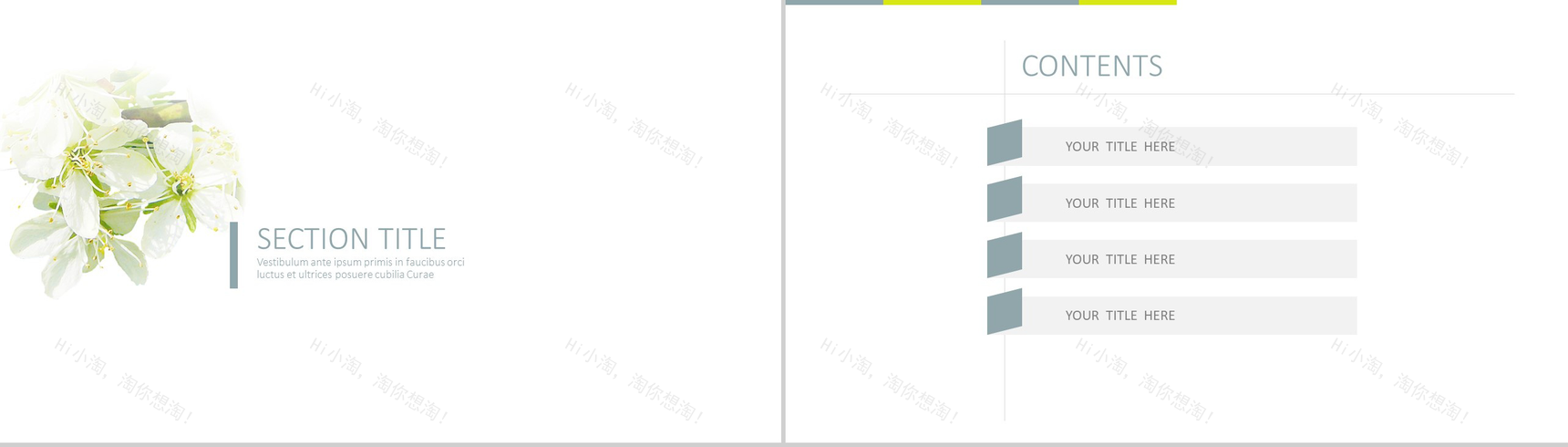 大气简约小清新生活策划书PPT模板-2