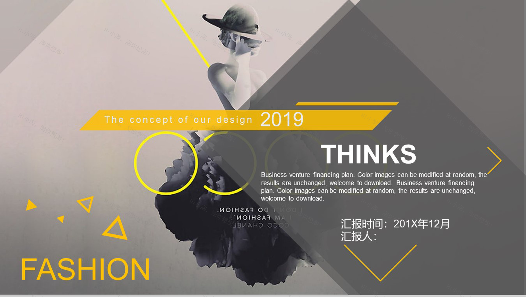 2019欧美杂志风商务工作汇报PPT模板-13