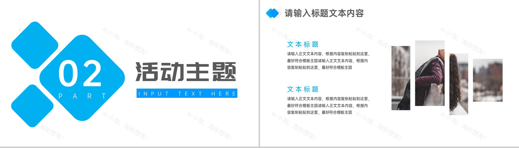 情绪管理员工情绪管理方法心得体会PPT模板-4