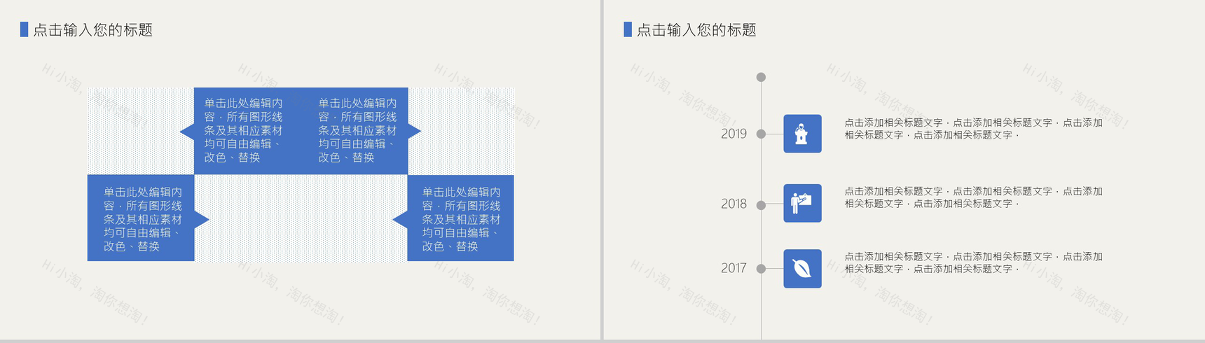 校园社团招新街舞社宣传人员招聘方案工作总结PPT模板-5