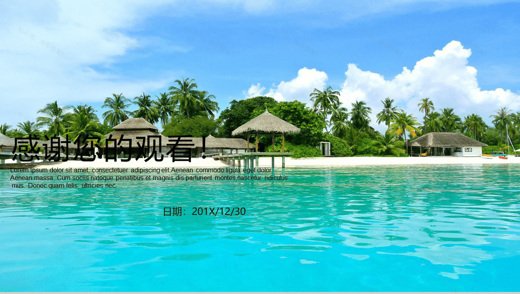 唯美清新旅游景点宣传图册PPT模板-13