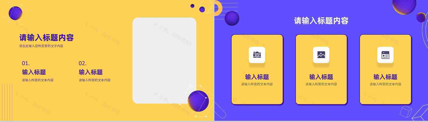 品牌营销策划方案演讲公司季度销售业绩汇报PPT模板-6
