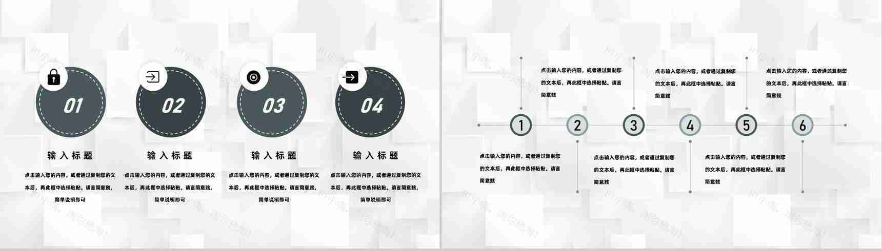 室内团建活动策划员工团建风采展示拓展训练专用PPT模板-5