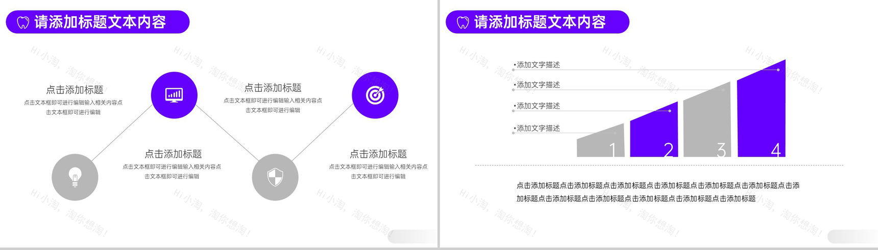 关爱牙齿健康笑容和谐美丽口腔常见疾病诊疗PPT-8