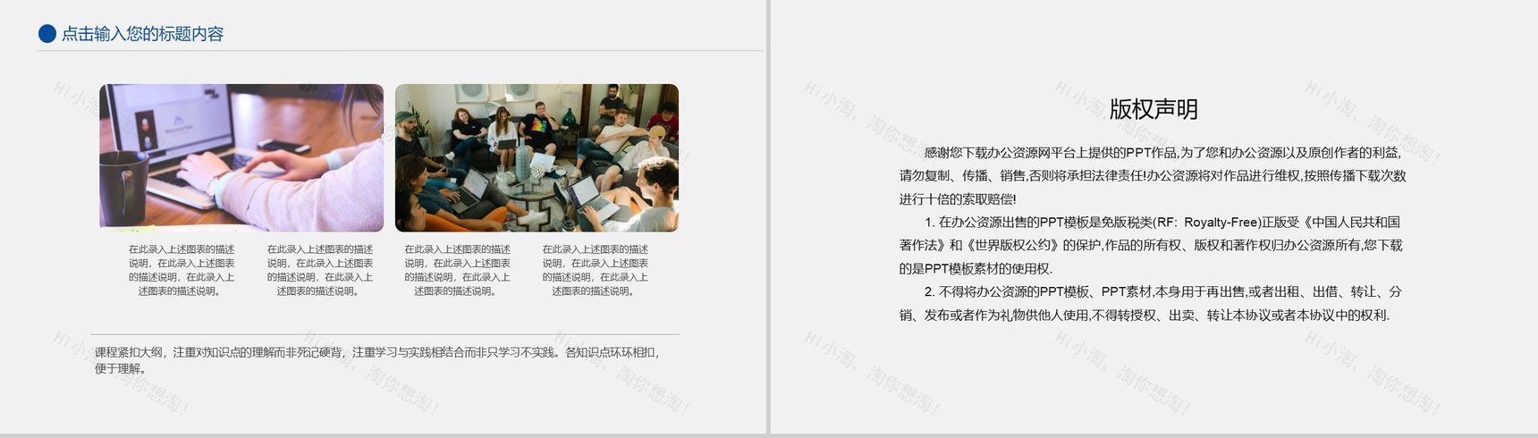 蓝色多边形简约风格公司整合营销策划方案PPT模板-10