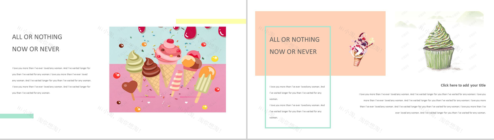 冰淇淋主题夏季活动策划书PPT模板-3