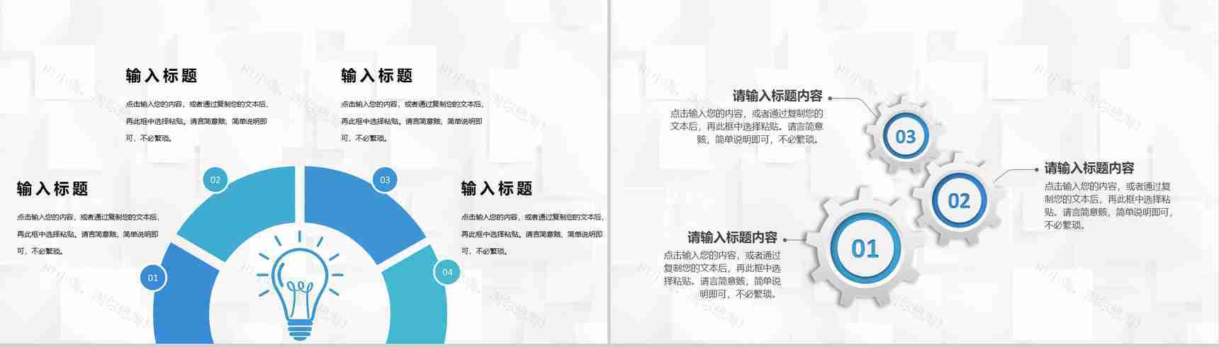 商务公司金融理财投资融资规划金融产品推广宣讲PPT模板-3