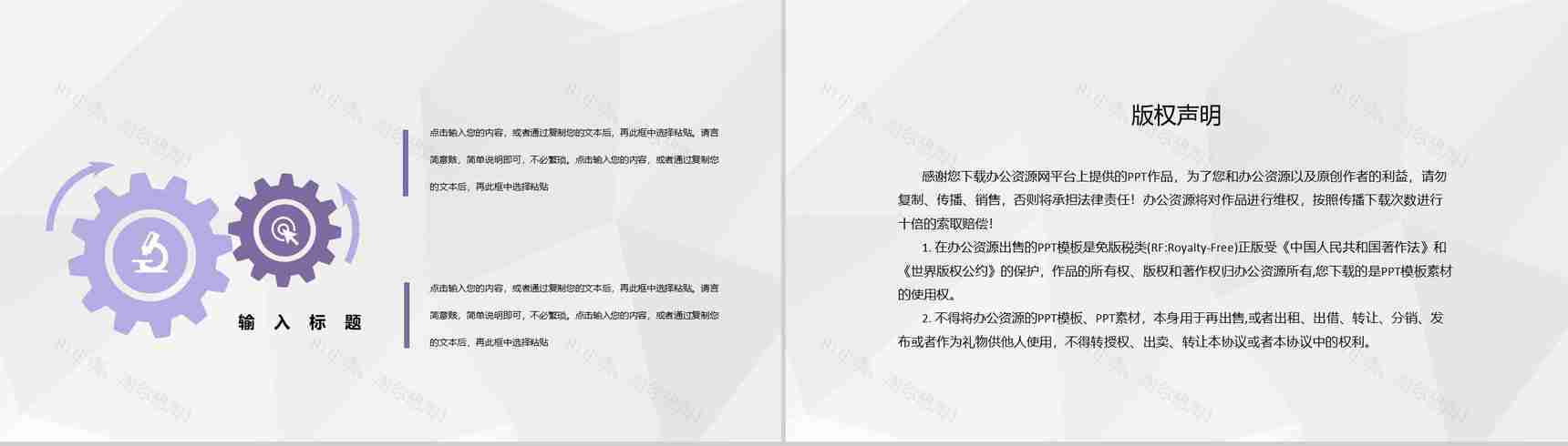 餐饮行业中西餐厅招牌美食介绍美食烹饪教程PPT模板-10