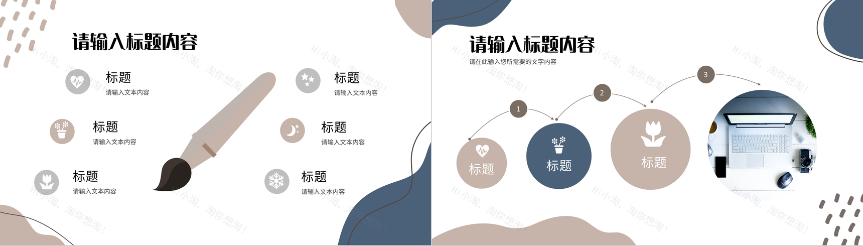 企业部门产品宣传推广项目策划方案汇报演讲PPT模板-9