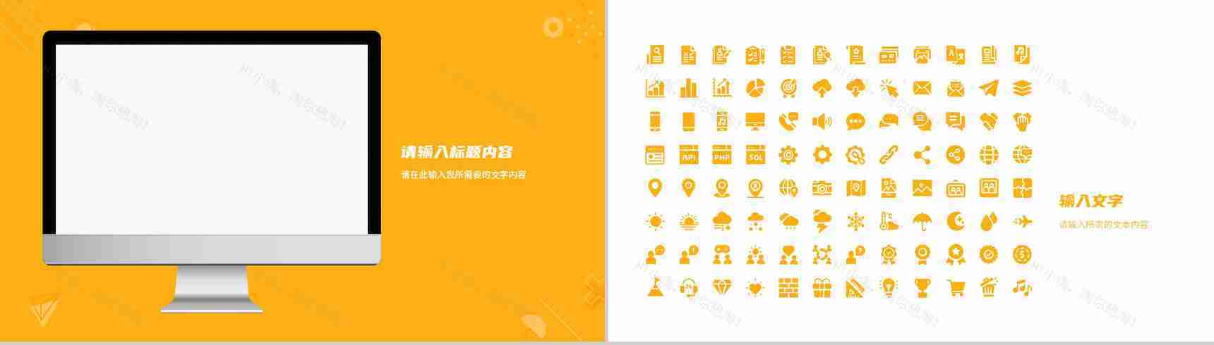 品牌合作推广项目计划方案部门营销策划宣传工作汇报PPT模板-10