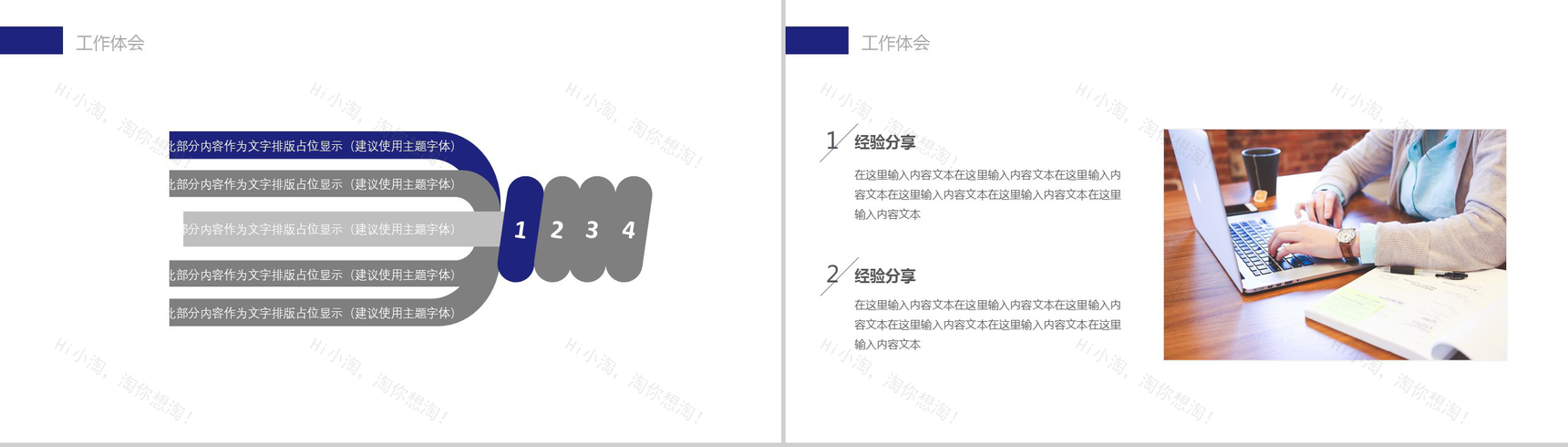 高端炫酷房地产营销策划方案PPT模板-9