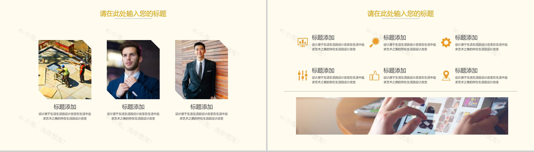 橙色简约项目评估数字化整合营销策划方案PPT模板-9