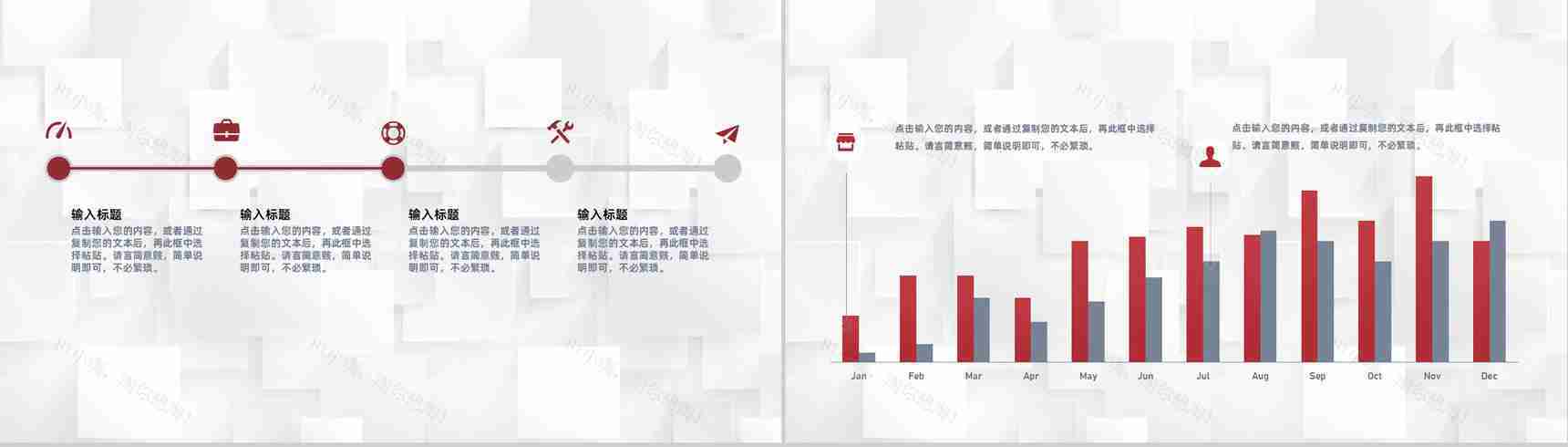 奶茶店创业产品介绍品牌推广宣传饮料咖啡糕点运营方案PPT模板-8