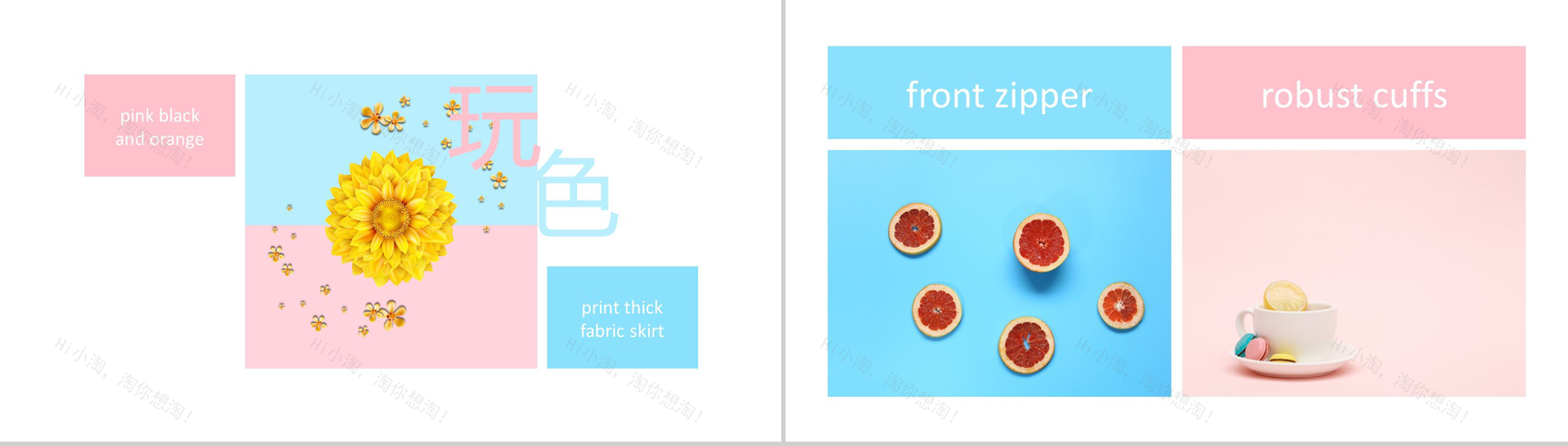 创意个性大胆玩色广告设计策划方案PPT模板-5