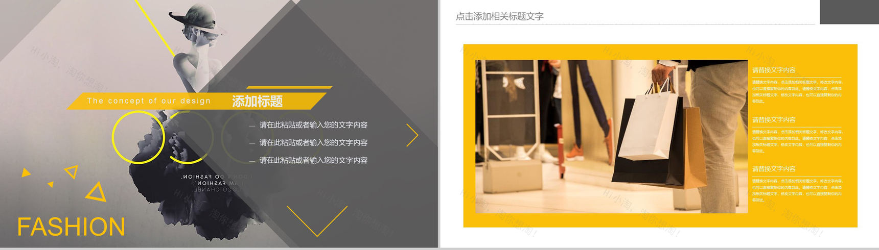 2019欧美杂志风商务工作汇报PPT模板-5