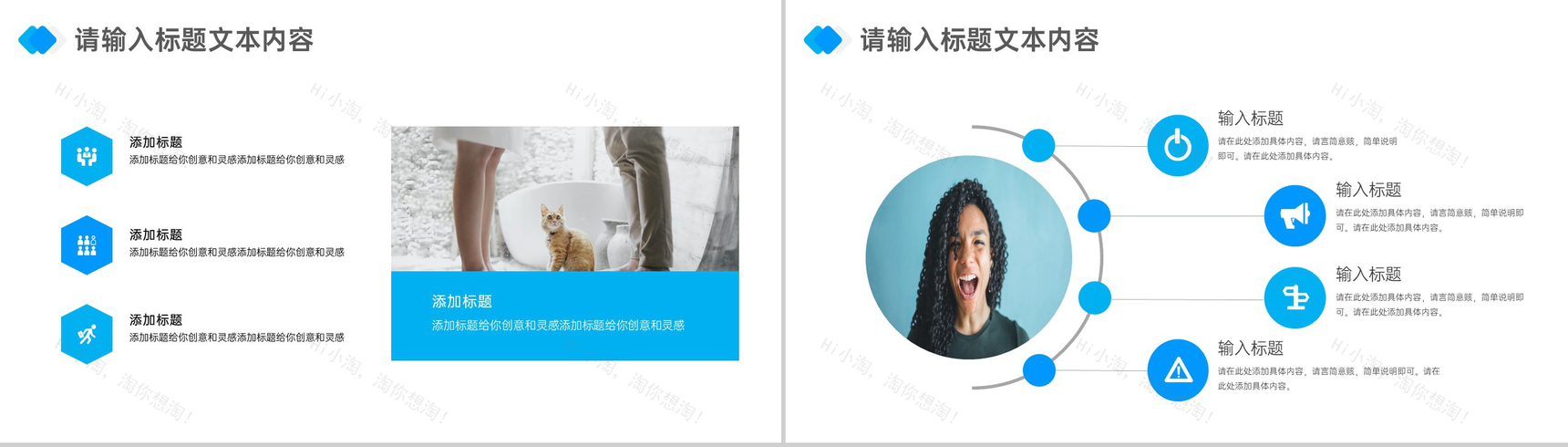 情绪管理员工情绪管理方法心得体会PPT模板-8