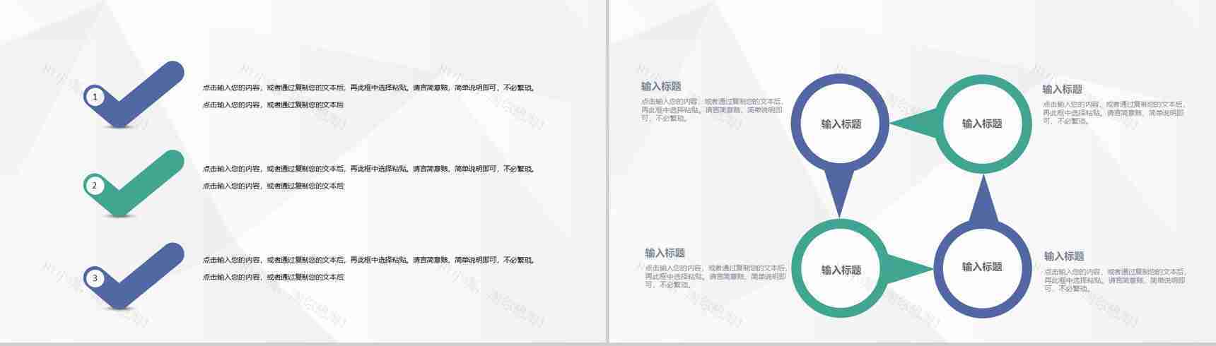 金融理财行业报告证券股票公司产品推广业绩展示PPT模板-3