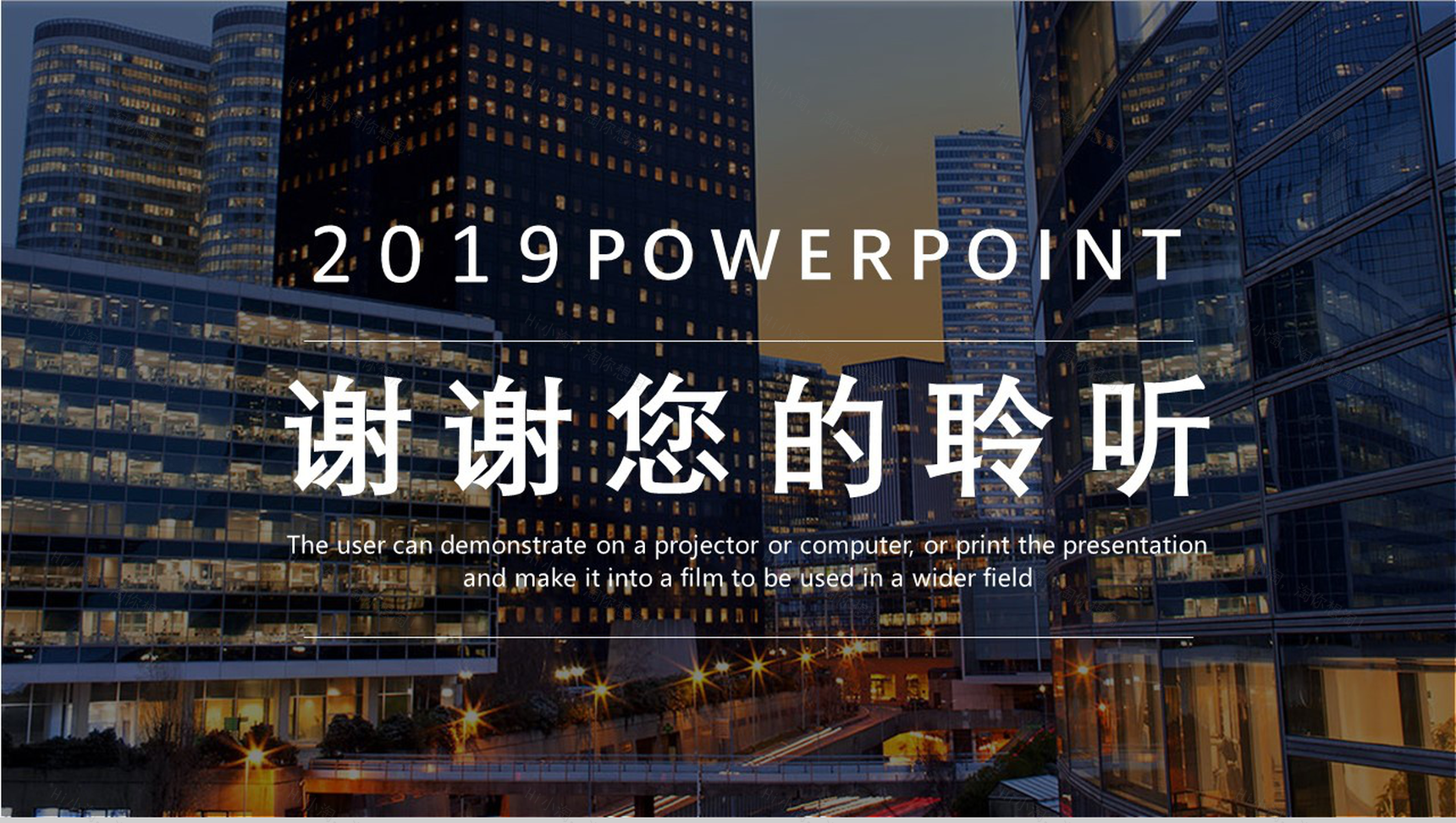高端炫酷房地产营销策划方案PPT模板-13