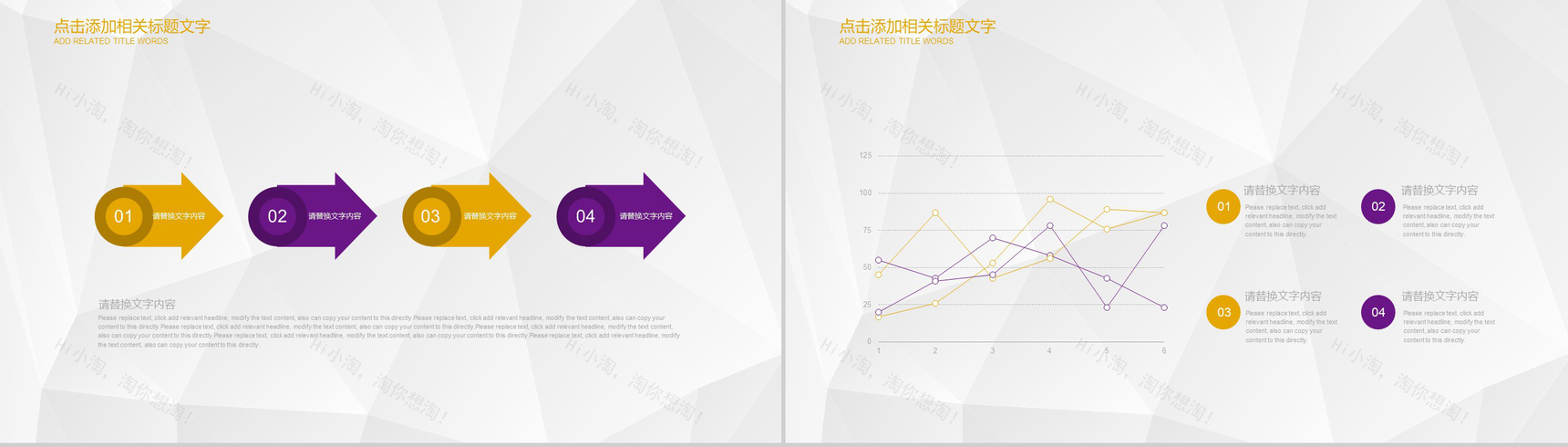 可爱宠物店宠物行业PPT模板-11