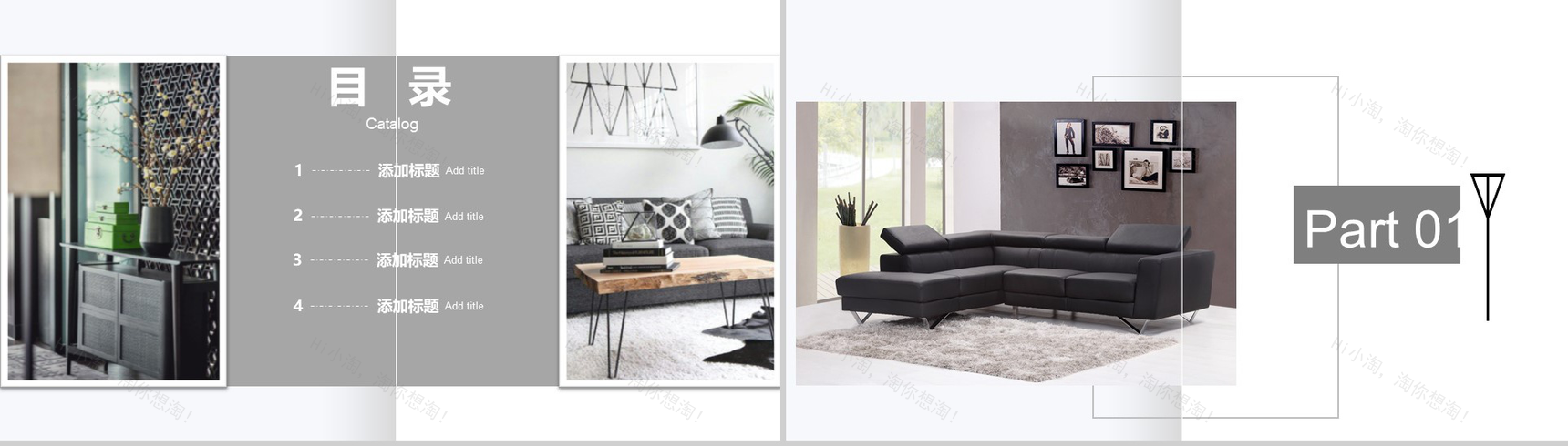 欧美家居家装装修宣传PPT模板-2