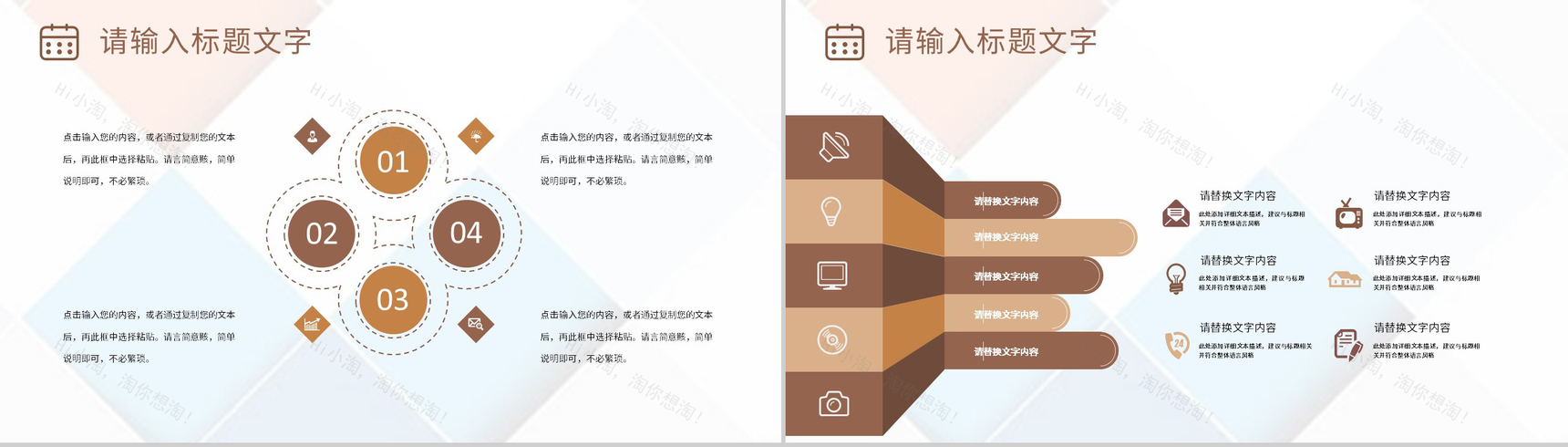 广州服装行业招商加盟品牌活动合作宣传策划方案PPT模板-5