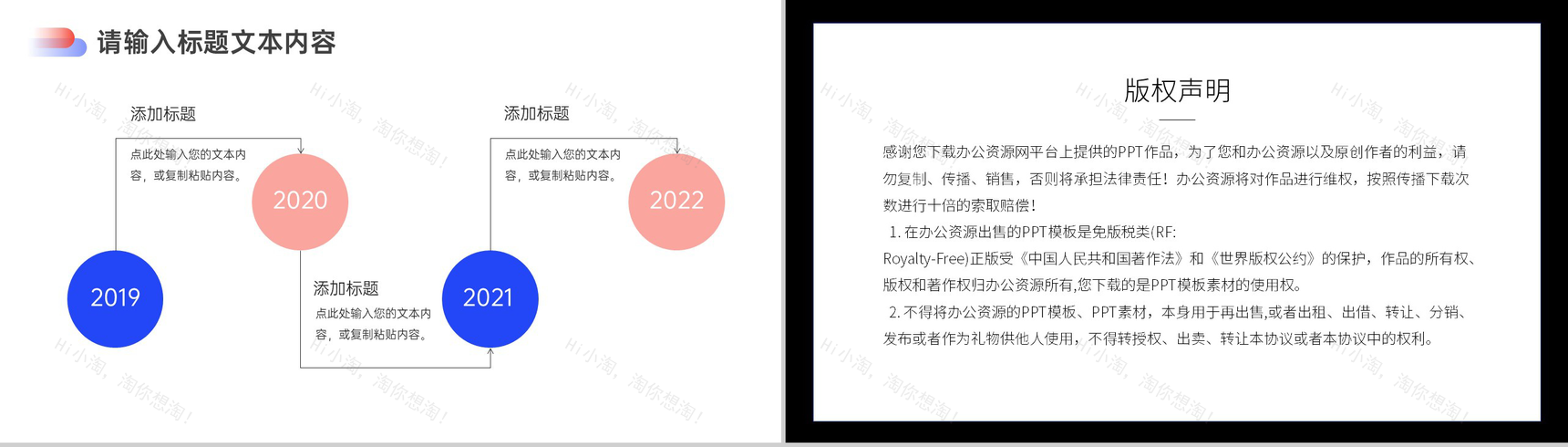 家庭装潢室内装修家庭设计案例宣传PPT模板-9