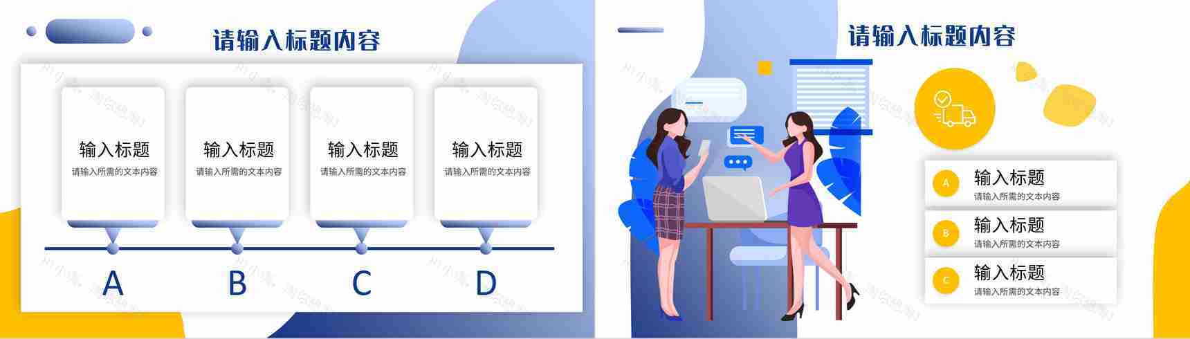 企业部门营销策划方案汇报产品市场定位发展前景分析PPT模板-8