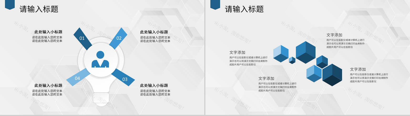 北京服装招商加盟品牌合作项目服饰展示推广介绍PPT模板-3