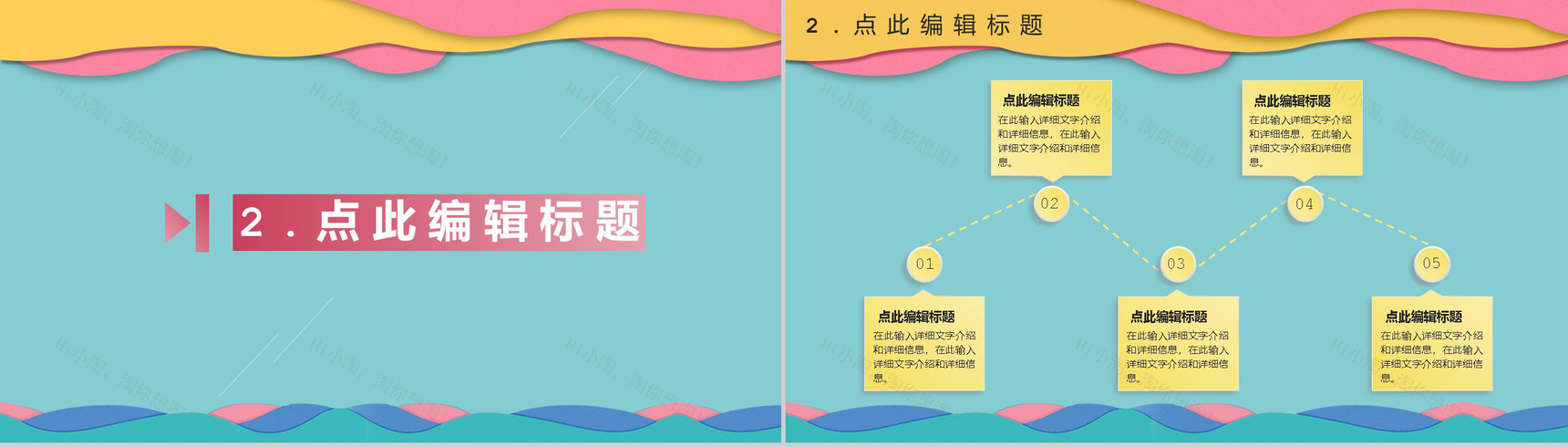 蓝色简约天猫淘宝双十二内容营销案例策划方案PPT模板-4