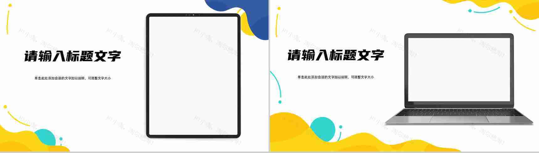 服装行业公司品牌营销策划方案品牌整合营销技巧培训PPT模板-10