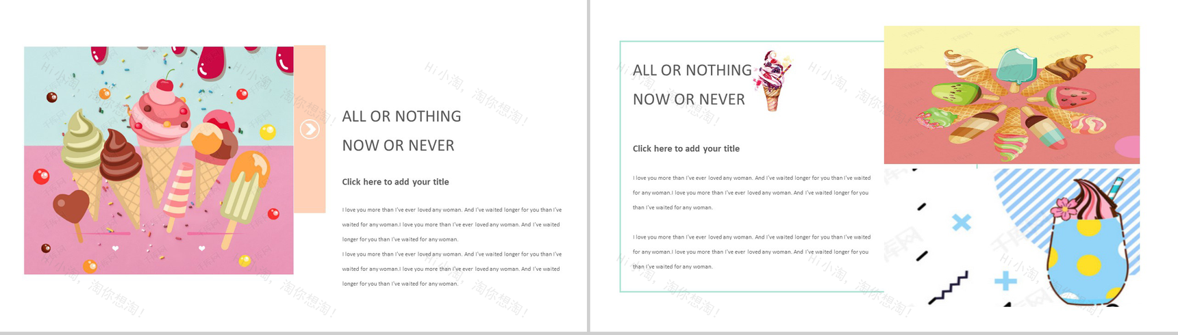 冰淇淋主题夏季活动策划书PPT模板-11