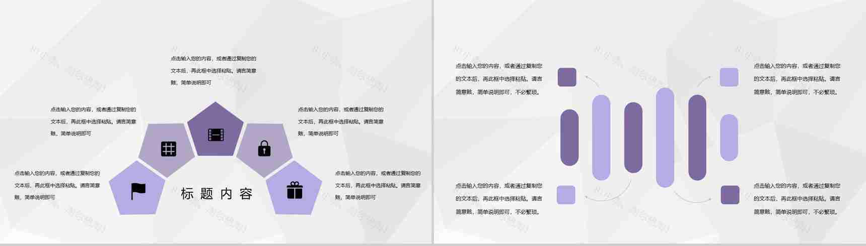 餐饮行业中西餐厅招牌美食介绍美食烹饪教程PPT模板-7