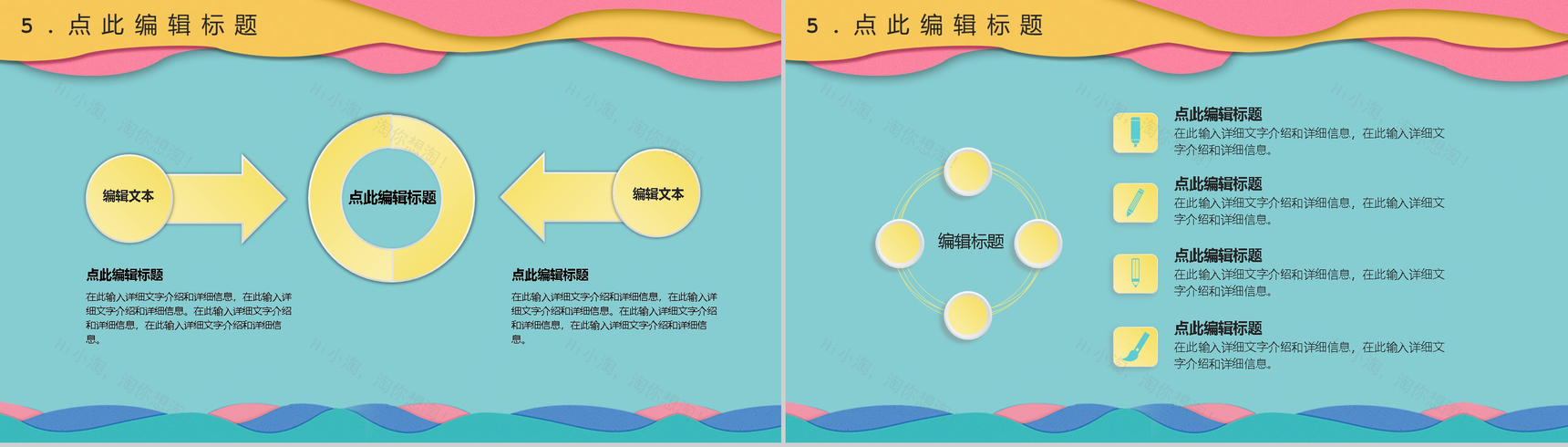 蓝色简约天猫淘宝双十二内容营销案例策划方案PPT模板-9