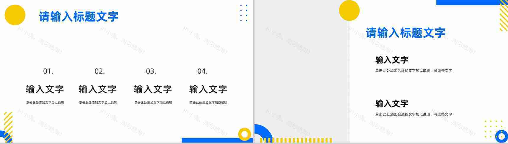 活动策划SNS营销策划跨境电子商务营销推广方案PPT模板-5