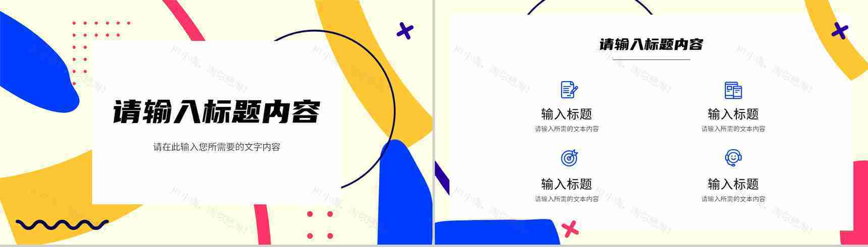 企业部门营销策划方案演讲产品销售情况分析汇报PPT模板-3