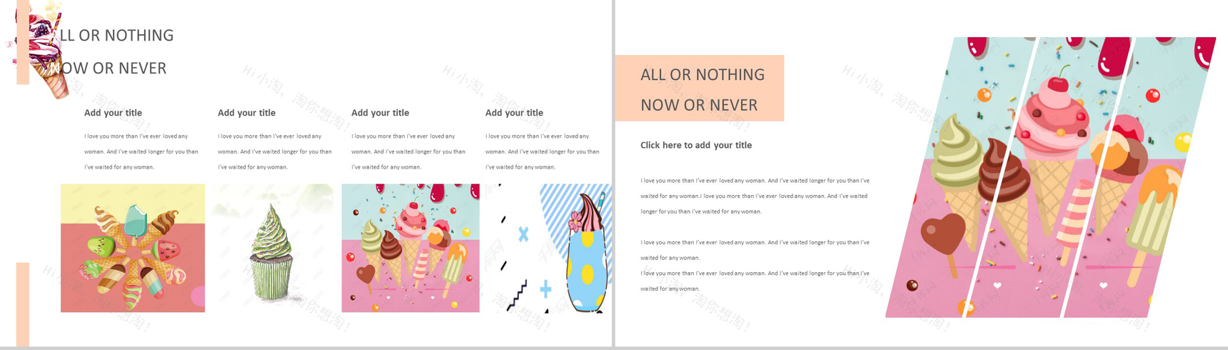 冰淇淋主题夏季活动策划书PPT模板-6