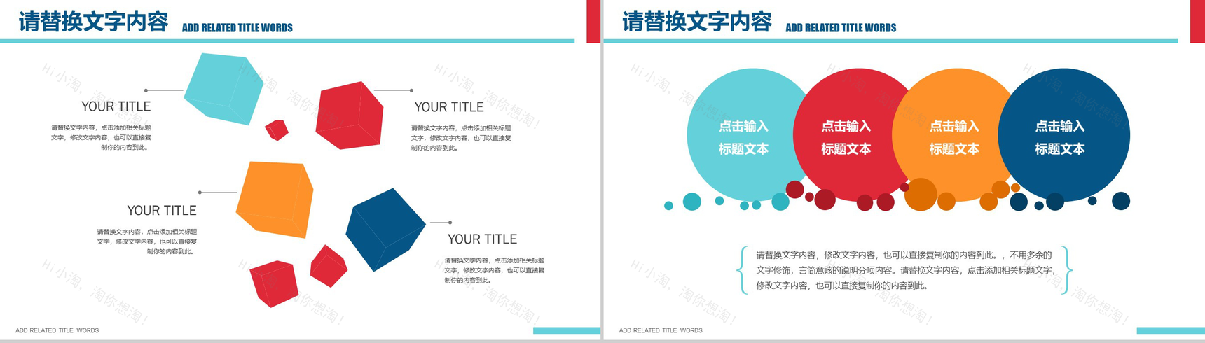 高端大气商务广州旅游文化宣传PPT模板-12