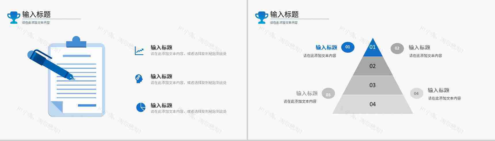 营销策略培训部门汇报营销策划推广宣传企业方案总结PPT模板-11