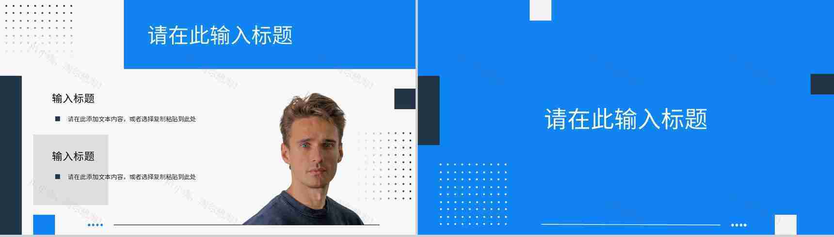 定位分析公司品牌市场营销策略知识培训推广宣传总结PPT模板-5