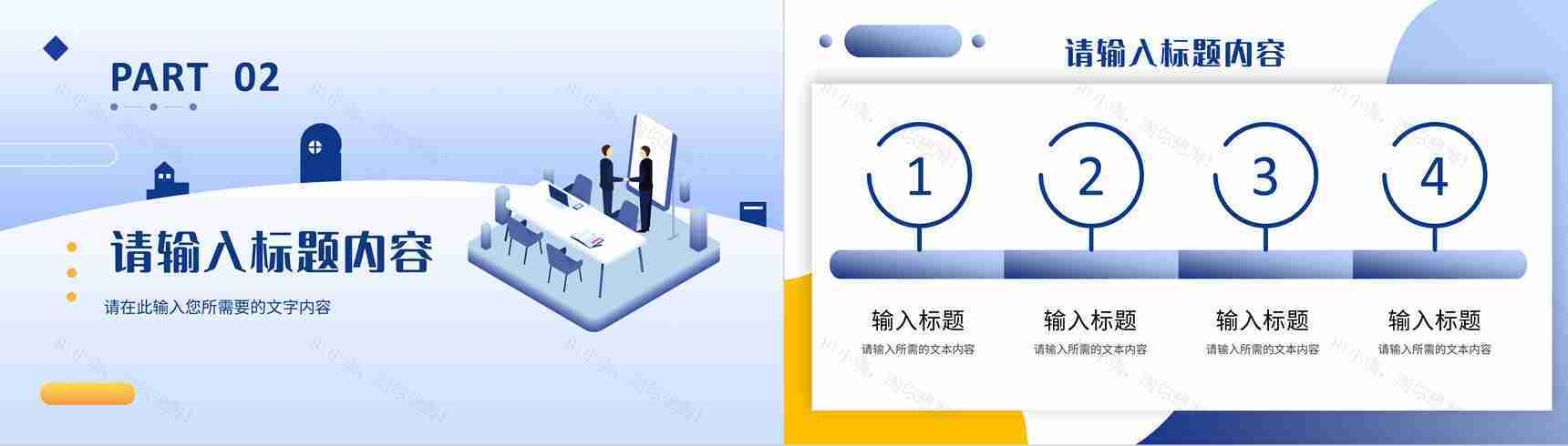 企业部门营销策划方案汇报产品市场定位发展前景分析PPT模板-5