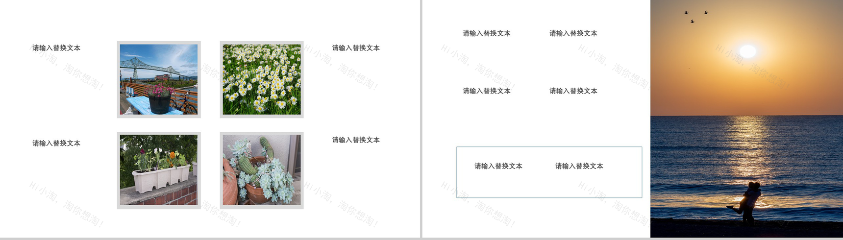 文艺简约欧美旅游旅行文化宣传PPT模板-11