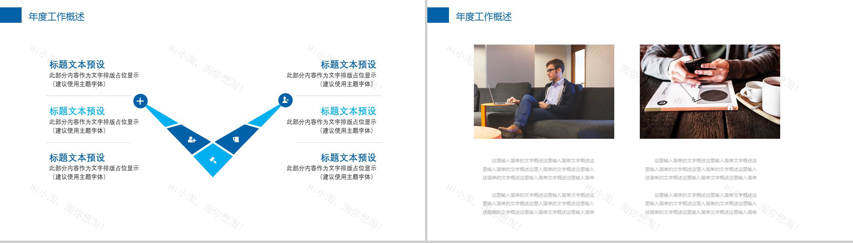 大气房地产营销活动策划项目汇报PPT模板-3