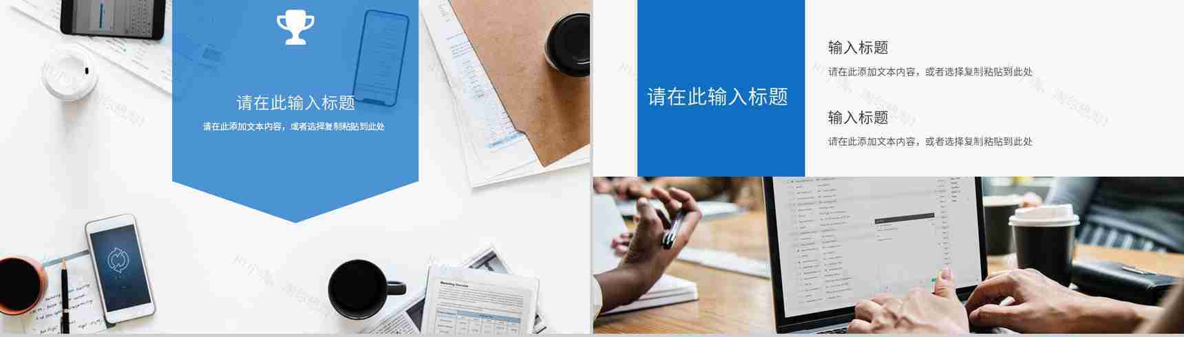 营销策略培训部门汇报营销策划推广宣传企业方案总结PPT模板-5