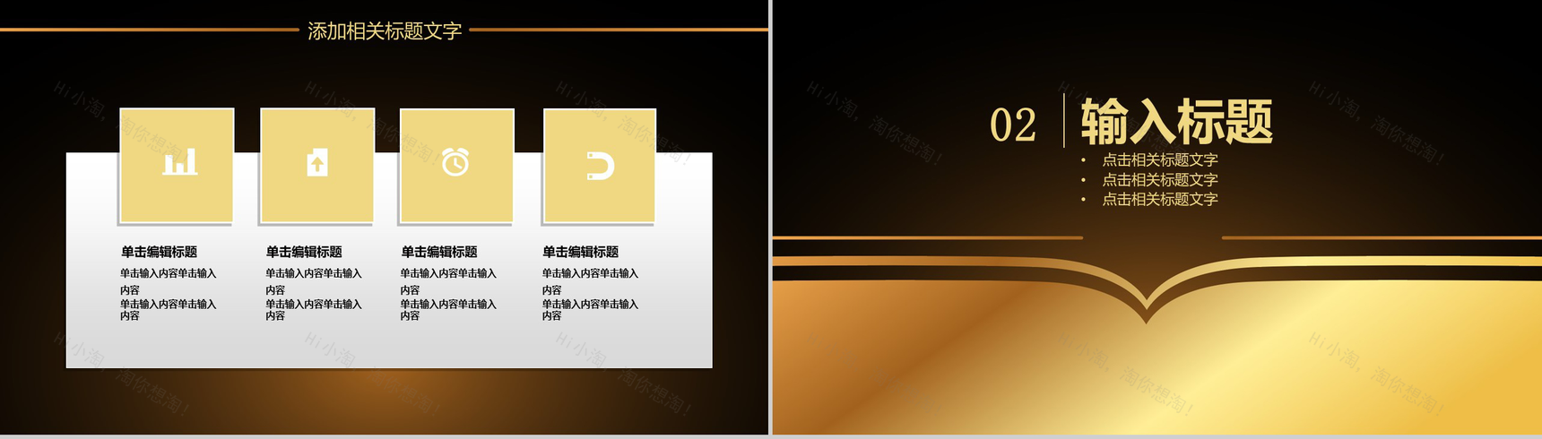 典雅大气商务风格金融投资数字化整合营销汇报PPT模板-4